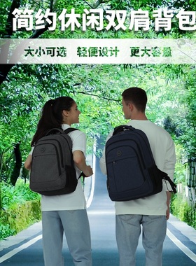 奥王商务休闲双肩包中大学生书包男电脑包轻便短途旅行轻便背包