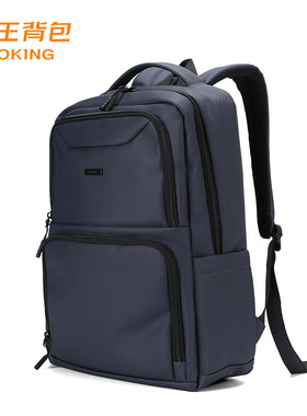 新款奥王双肩包男女电脑包轻便防水简约商务出行背包中大学生书包