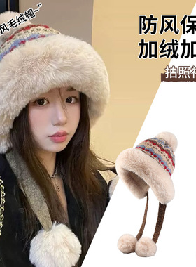 帽子女冬季针织护耳帽加绒毛绒加厚保暖防风复古时尚防寒雷锋帽子