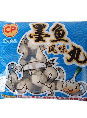 正大CP墨鱼风味丸400g/500g袋风味鱼丸关东煮火锅麻辣烫速冻食材