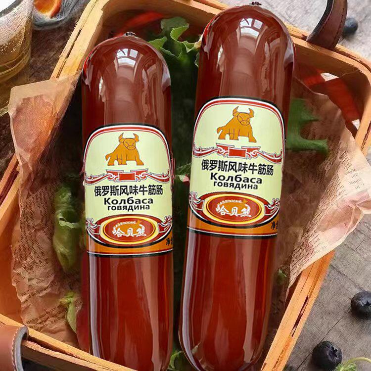 【350g大克重】俄罗斯风味牛筋肠有嚼劲火腿肠香肠肉肠非进口食品