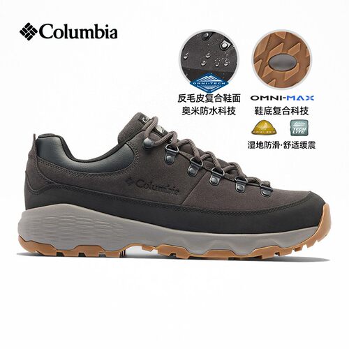 哥伦比亚户外抓地耐磨缓震徒步鞋