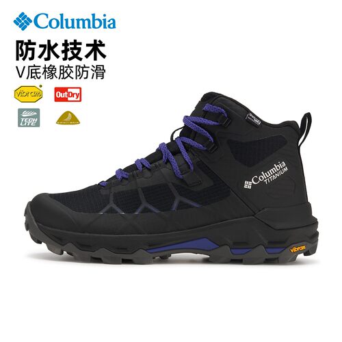 哥伦比亚户外抓地耐磨登山徒步鞋
