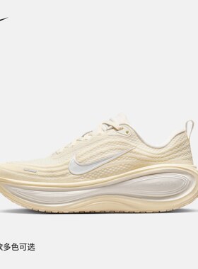 NIKE耐克超级迈柔女子VOMERO PLUS夏季透气缓震专业跑步鞋HV8154