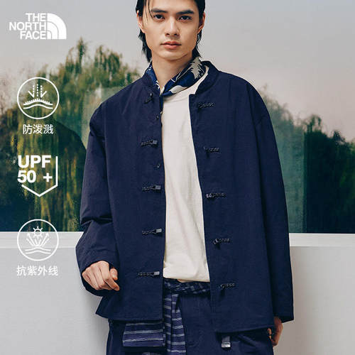 北面UE男防晒防泼水新中式外套