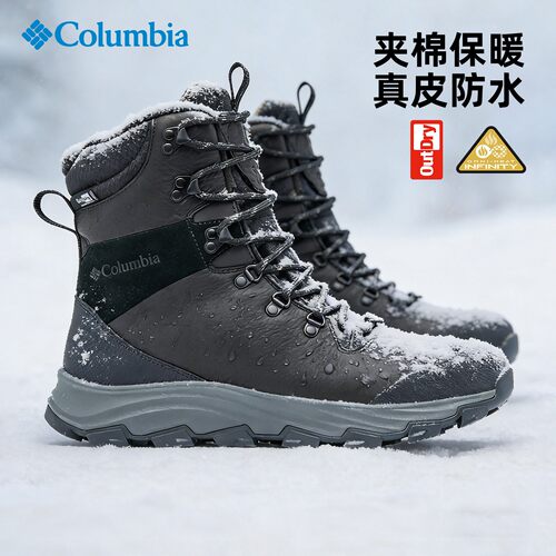 哥伦比亚男子户外夹棉保暖登山鞋