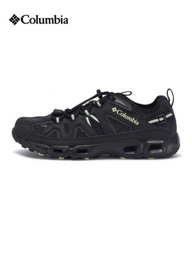 Columbia哥伦比亚户外男子缓震抓地耐磨舒适水陆两栖溯溪鞋DM1238