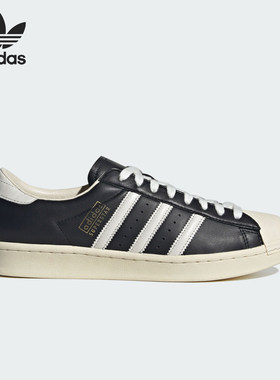Adidas/阿迪达斯26春季新款男女经典潮流贝壳头板鞋JQ3254/Q3255