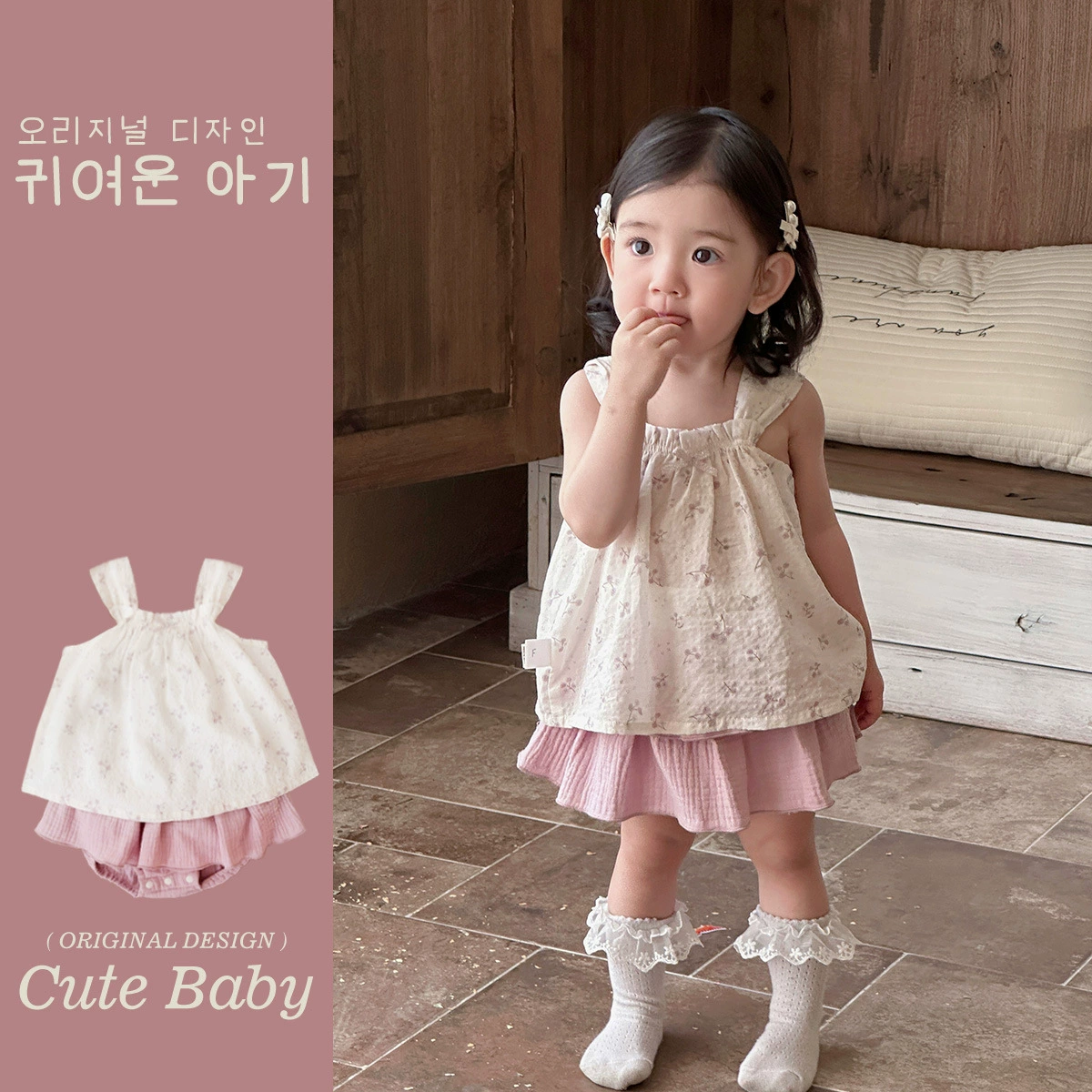 婴儿外出服夏天可爱吊带上衣包屁裙宝宝夏装洋气分体套装背心裙子