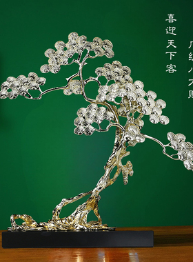 新中式迎客松招财玄关办公摆件