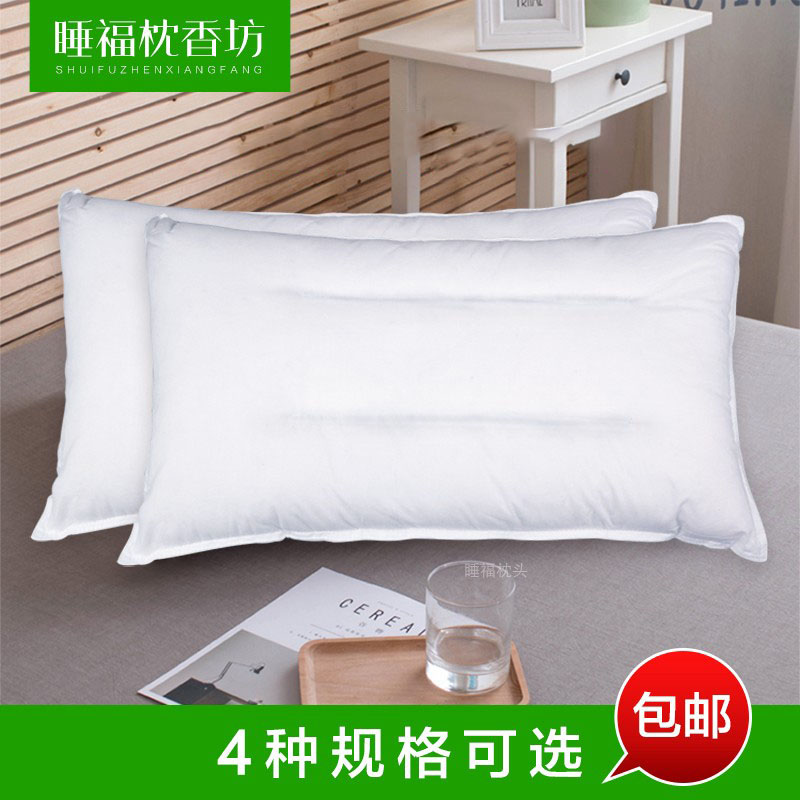 手工定型木棉枕芯攀枝花植物草本颈椎枕单人成人学生儿童65x40cm