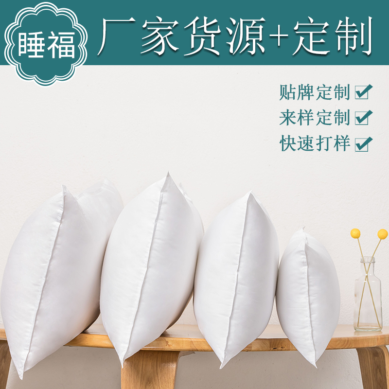 海外进口木棉填充成人枕头儿童学生枕芯家庭枕单个装护颈锥枕包邮