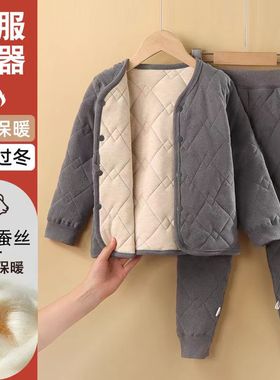 儿童校服神器加绒加厚秋冬内搭学生男童秋衣秋裤套装女童保暖棉袄