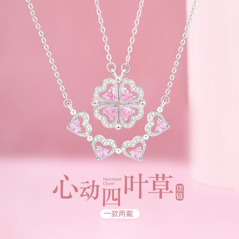 S925银心动四叶草项链女