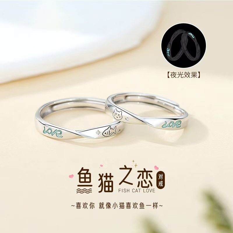 网红直播ins情侣戒指日韩