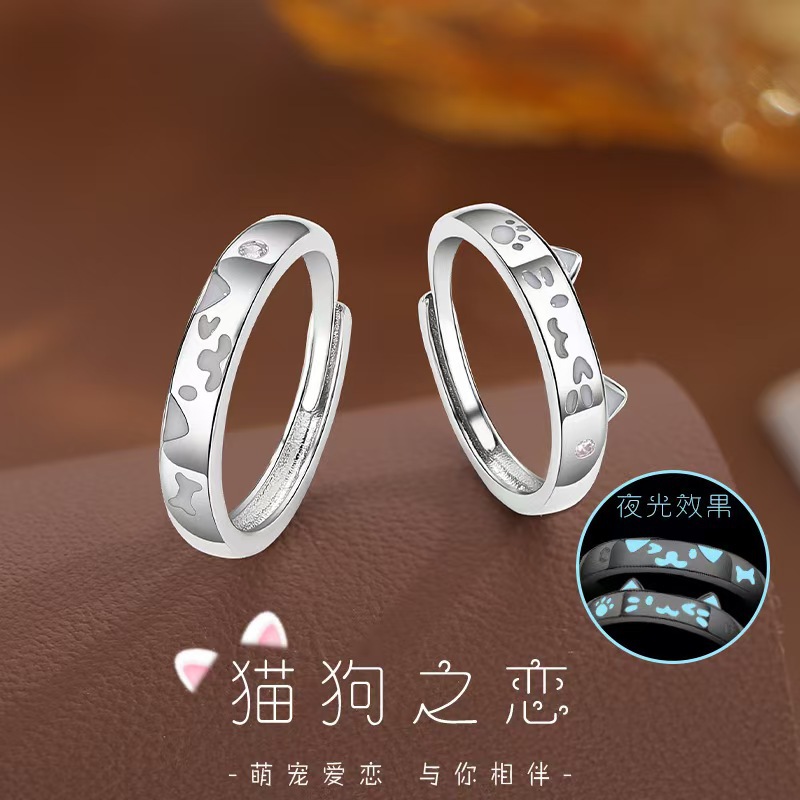 s萌宠夜光猫狗情侣戒指男