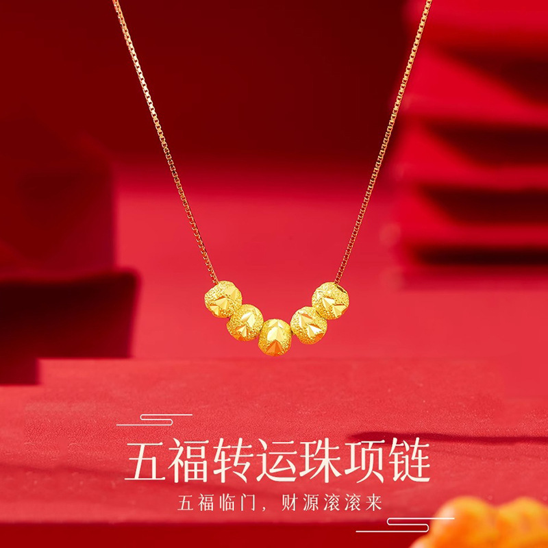 转运珠项链银女纯银2024