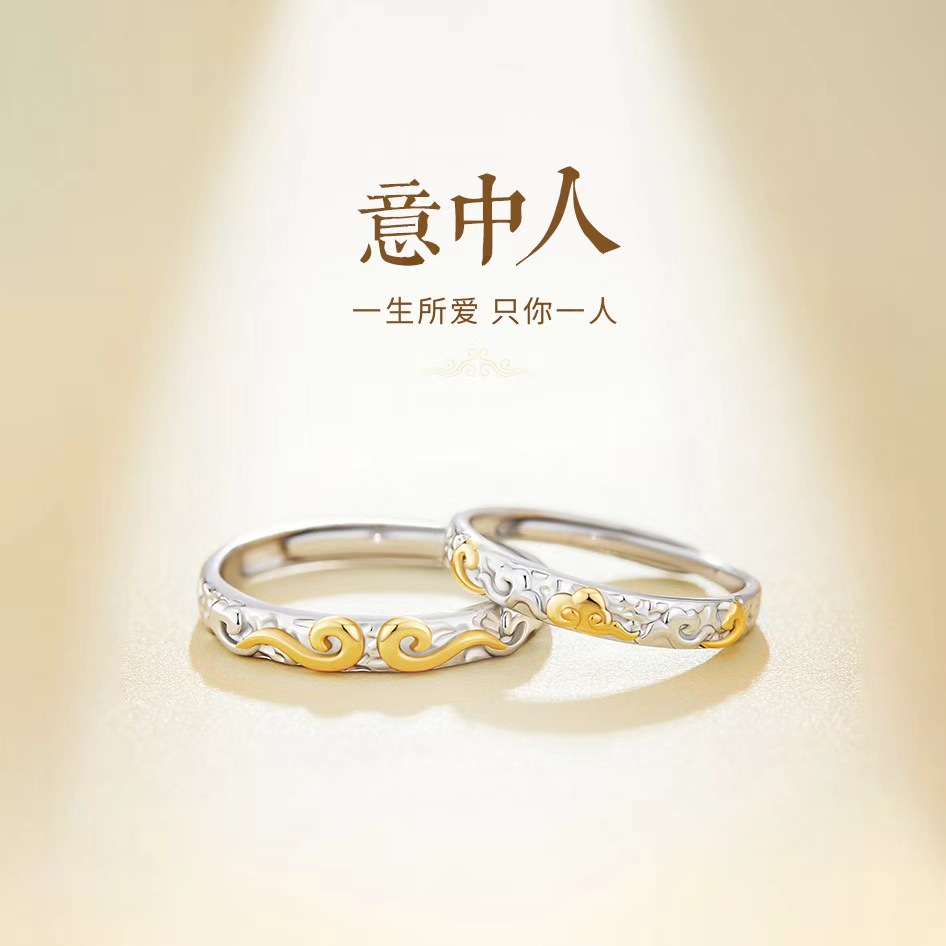 925纯银情侣对戒男女一对