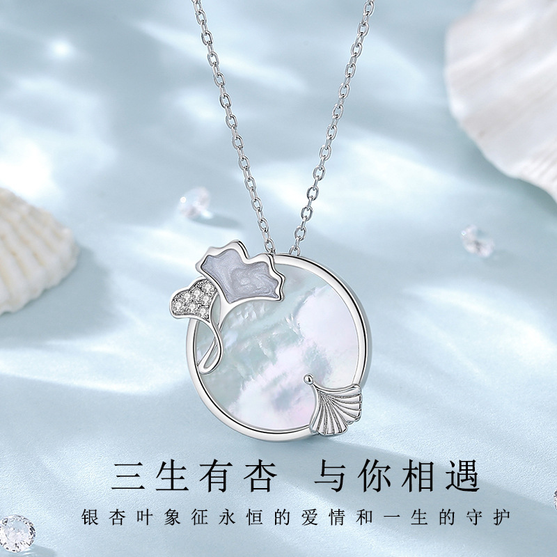 原创三生有杏纯银项链女2