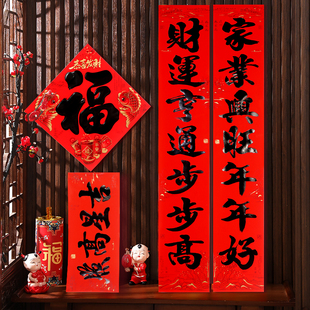 加宽对联2026马年烫金红纸新款春联铜版纸春节对联单元门大门