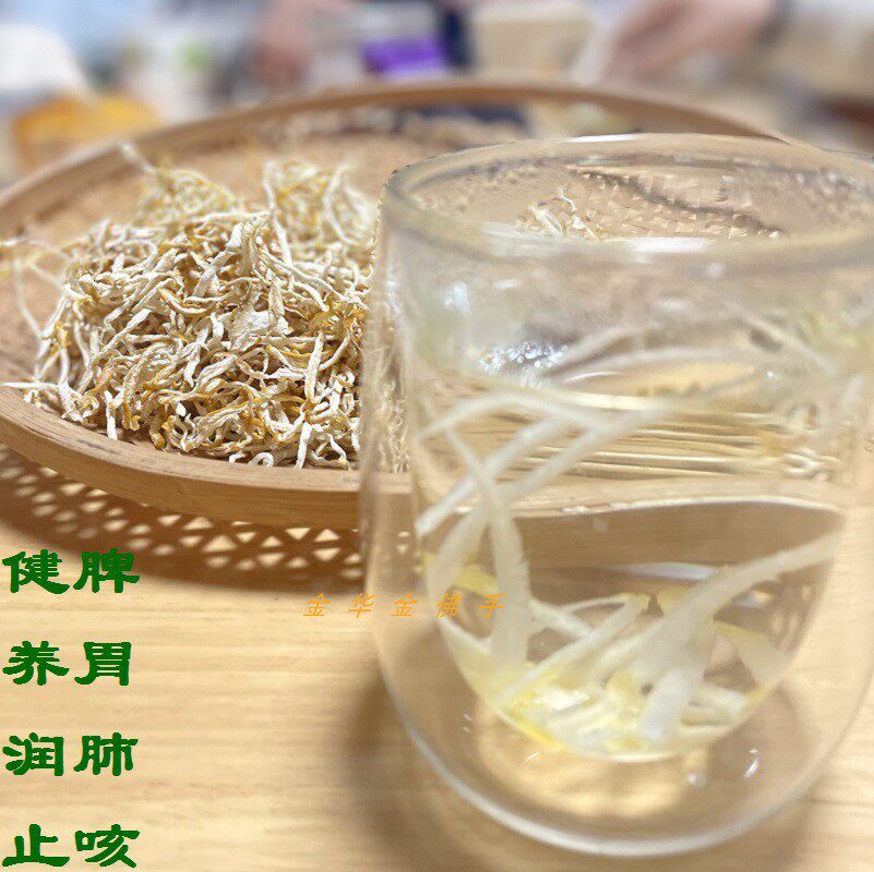 佛手干丝 片果茶泡酒健脾养胃五指橘 香橼柑瓜中药材保健益寿金华