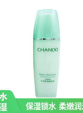 自然堂水润保湿柔肤乳