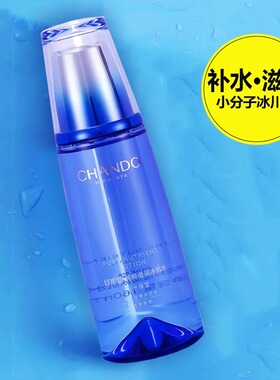 自然堂雪域冰肌水160ml爽肤水补水保湿滋润控油收缩毛孔正品女