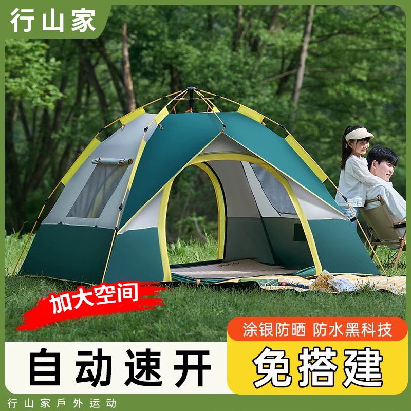 户外露营帐篷加厚防雨