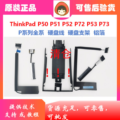 固态机械支架铝箔托架