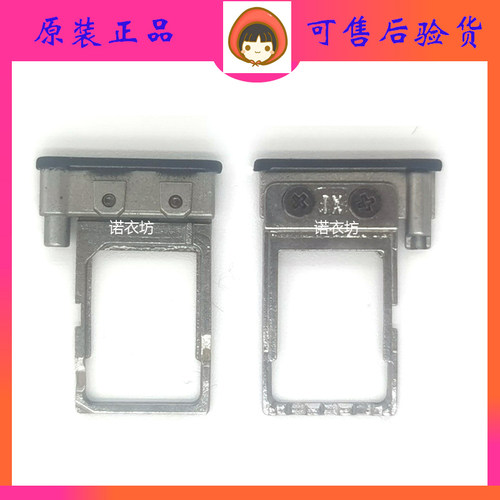 Thinkpad X1 carbon X1C 2021 9th 4G 5G WWAN sim卡托卡槽网口托