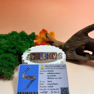 萨玛空卡 大模 泰国佛牌搬运工 龙婆瑞2558庙裂手链