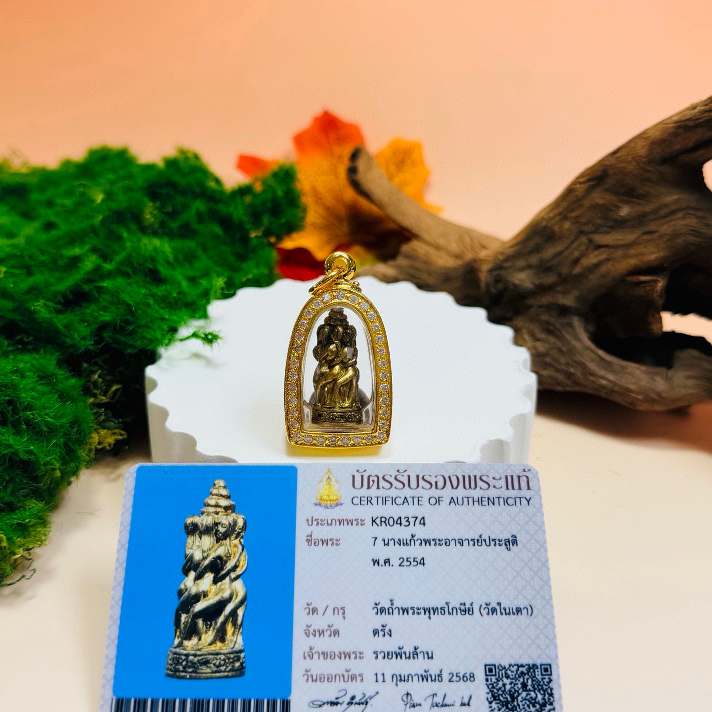 泰国佛牌搬运工 阿赞巴素2554七女抱柱,意大利金壳萨玛空卡