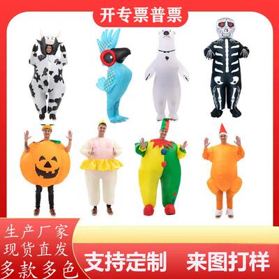 Inflatable Pumpkin Shark Cow Costume, Christmas