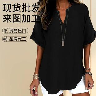 Casual Loose Fit Long Sleeve V-Neck Shirt Blouse Plain