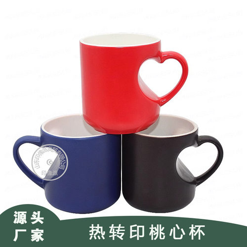 2026color-changingceramicmug