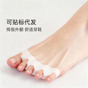 Fitness Athlete-Approved Toe Separators Black Gel for Foot