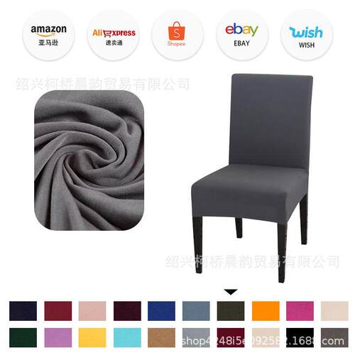 2026 Wish Home Textiles and Decorations OPP Bag Packaging