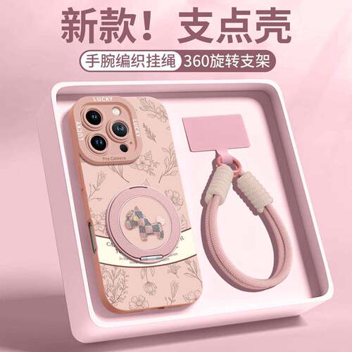 for iPhone 16/17 CE [MagSafe Compatible] - 360° Rotating