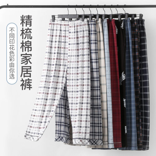 LongPantsSleepwearSet