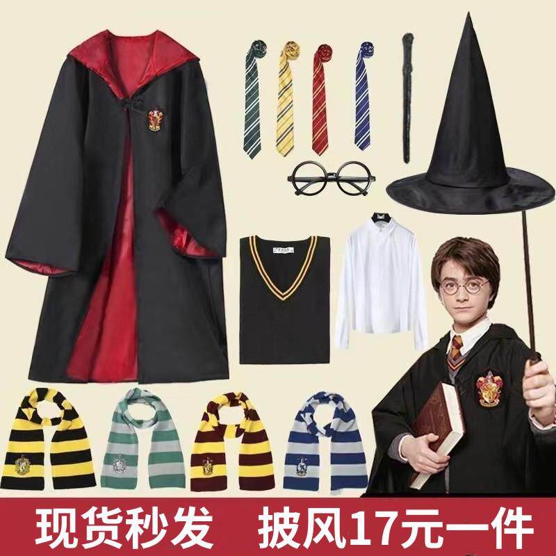Wizard Robe Set, Adult Kids Magic Cloak Halloween