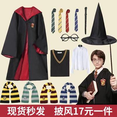 Wizard Robe Set, Adult Kids Magic Cloak Halloween