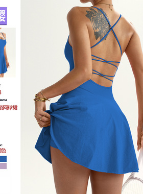 2PCSWomen'sBacklessStrapDress