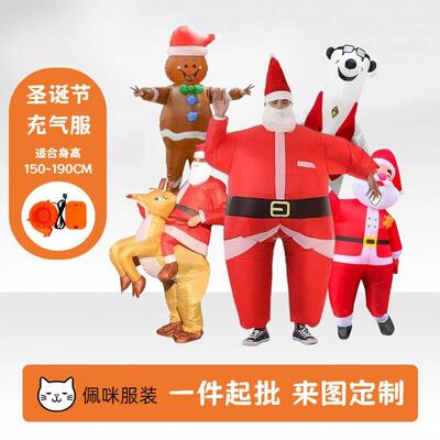 Halloween Adult Christmas Tree Santa Inflatable Costume