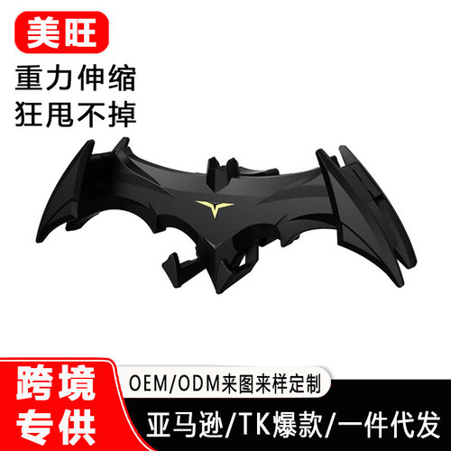 Safety&BatmanFanEssential!Dark