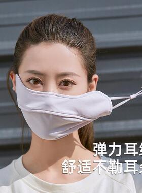 防晒口罩防晒口罩冰丝夏季护脸骑行薄款透气面罩男女同款防紫外线