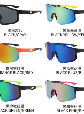 Unisex Windproof Sports Sunglasses   European-American Large