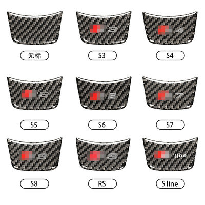 适用于奥迪A3A5A7改装饰A6LA4L内饰升级碳纤维Sline方向盘车贴标