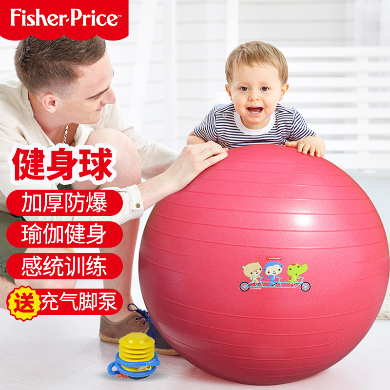 宝宝健身球65cm红色 F0809