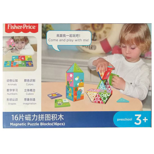 费雪儿童玩具16片磁力拼图 F1008