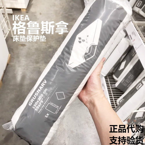 宜家防水保护罩透气可洗床垫